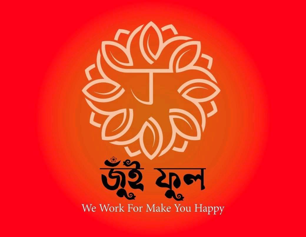 জুঁই ফুল logo